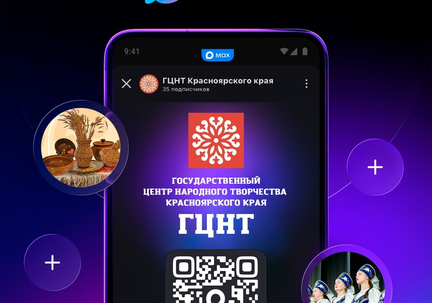 Полезная информация